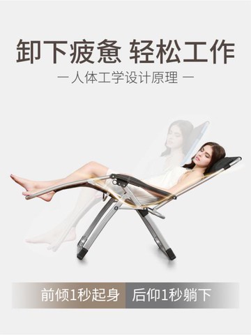 躺椅摺疊午休午睡沙灘陽臺家用休閒靠背椅子單懶人床逍遙便攜 免運開發票