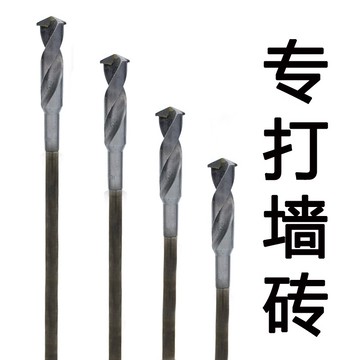 🔥slk嚴選🔥購滿199出貨 電鑽鑽牆鑽頭磚牆開孔加氣塊保溫板加長開孔器泡沫磚合金長桿鑽頭 精選