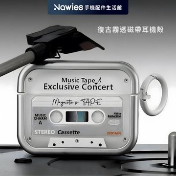 【Koios】復古霧透磁帶耳機殼Airpods 4 Pro2 Pro防摔殼 保護殼