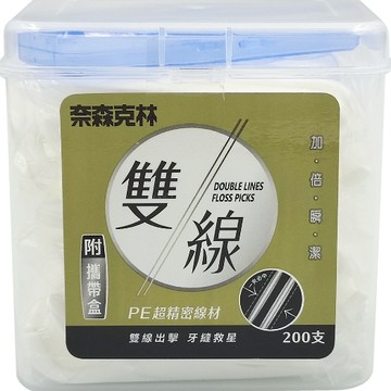 ✿新信義藥局✿ 奈森克林 雙線牙線棒 200支
