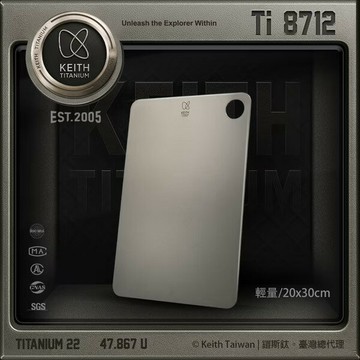 ├登山樂┤Keith 鎧斯鈦輕量鈦砧板 30cm / Ti8712