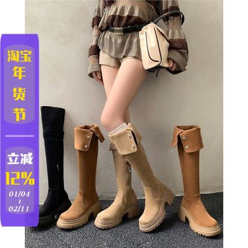 【戈丹琳】美拉德棕色復古西部靴女高筒騎士靴兩穿翻折加絨過膝靴