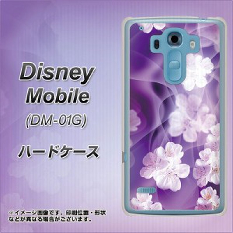 Disney Mobile On Docomo Dm 01g ハードケース カバー 1211 桜とパープルの風 素材クリア ディズニーモバイル Dm 01g Dm01g用 通販 Lineポイント最大1 0 Get Lineショッピング