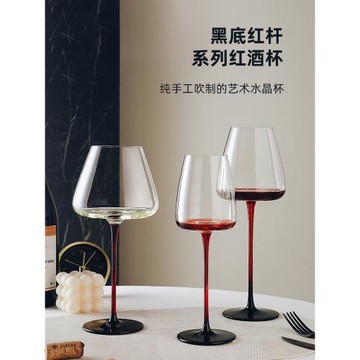 黑領結奢華紅酒杯套裝高腳杯家用水晶玻璃高級感葡萄酒杯子一對