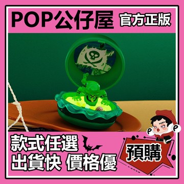 POP【全新🔥正版】海綿寶寶 蟹黃堡美味熱銷 系列 盲盒 盲抽 隱藏款 POPMART 泡泡瑪特 盒玩 確認款 中盒
