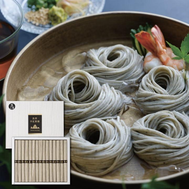 Settella 島原手延べ黒ごまそうめん 50ｇ?15束 750g ギフト包装 贈答 お中元