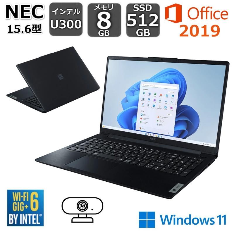 NEC ノートパソコン LAVIE N15 15.6型/ インテル U300/ メモリ 8GB/ SSD 512GB/ Windows 11/  Office付き/ Webカメラ/ テンキー/ カームブラック 【新品】 | LINEブランドカタログ