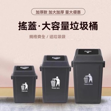 商用垃圾桶 大容量廚房家用垃圾桶 大號辦公室餐飲專用衛生桶 翻蓋附蓋戶外垃圾桶  優質pp材質加厚材質翻曬 健康安全無異味 便利放置