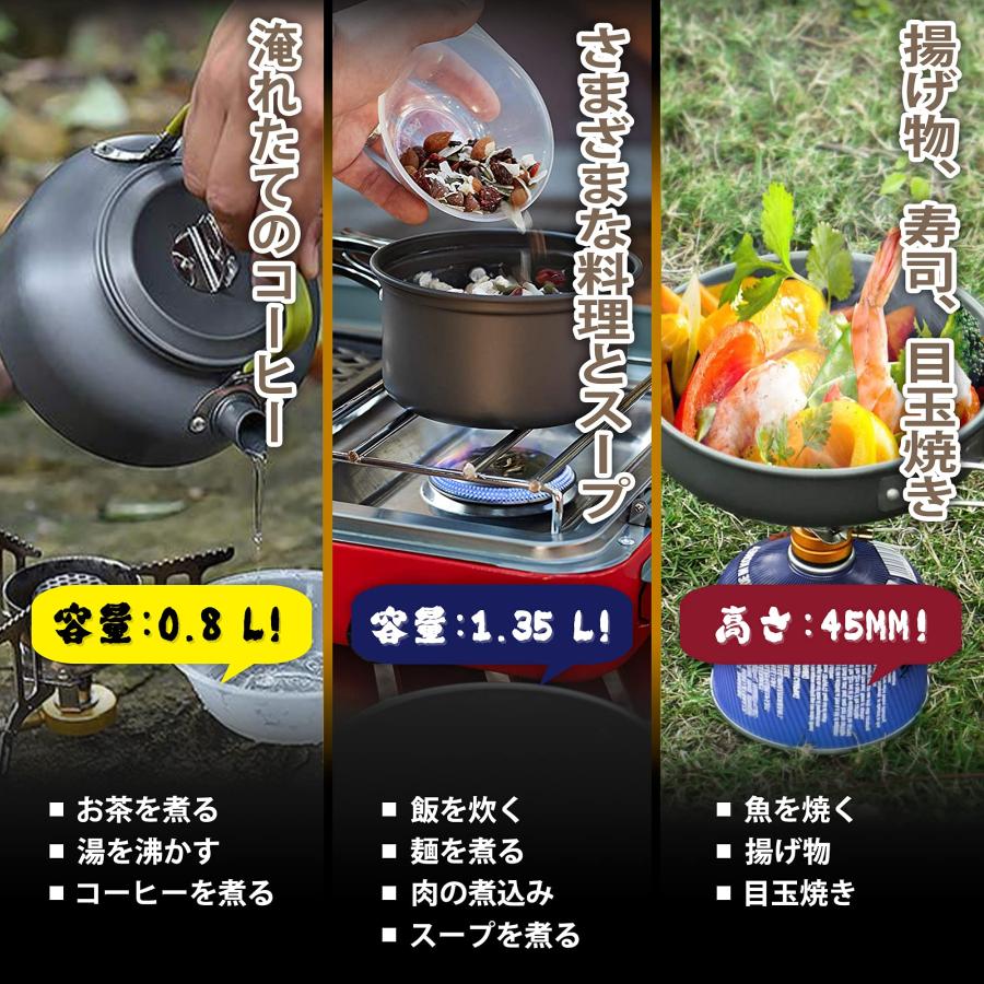 VERNESS クッカー セット キャンプ用品 アウトドア調理器具 キャンピング鍋 アルミ 食器 2-3人 キャンプやピクニックに適しています 収納