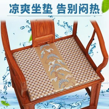 夏季涼席坐墊中式實木冰絲藤椅墊夏天家用透氣防滑紅木椅子座墊薄