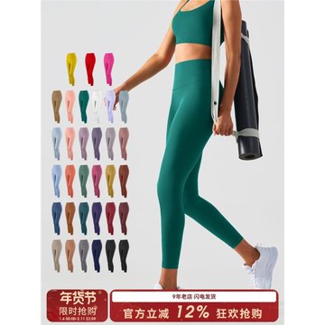 SLIMMO大碼健身褲裸感緊身高腰蜜桃提臀速干打底褲跑步運動褲女