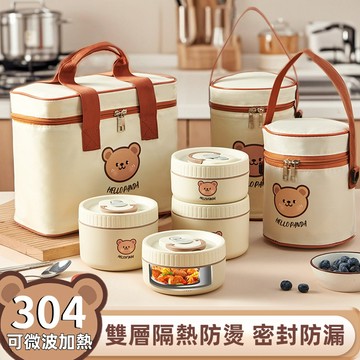 不鏽鋼飯盒 不鏽鋼便當盒 保溫便當盒 密封保鮮盒 餐食收納盒 上班族便當盒 食品密封保鮮盒 便當餐盒 餐食保鮮盒