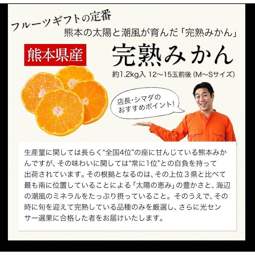 お歳暮 ギフト 九州の厳選うまいものギフトセット 完熟みかん 紅はるか 送料無料 果物 フルーツ ギフト 贈答用 11月下旬〜12月中旬頃より発送予定