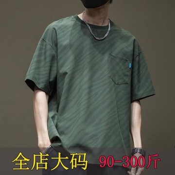 男士速干透氣胖子大碼體恤青年薄款短袖T恤夏季新款寬松五分袖潮