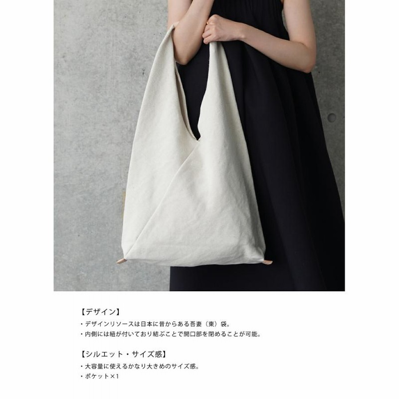 Hender Scheme / エンダースキーマ ： azuma bag big / 全3色 ： ol-rb