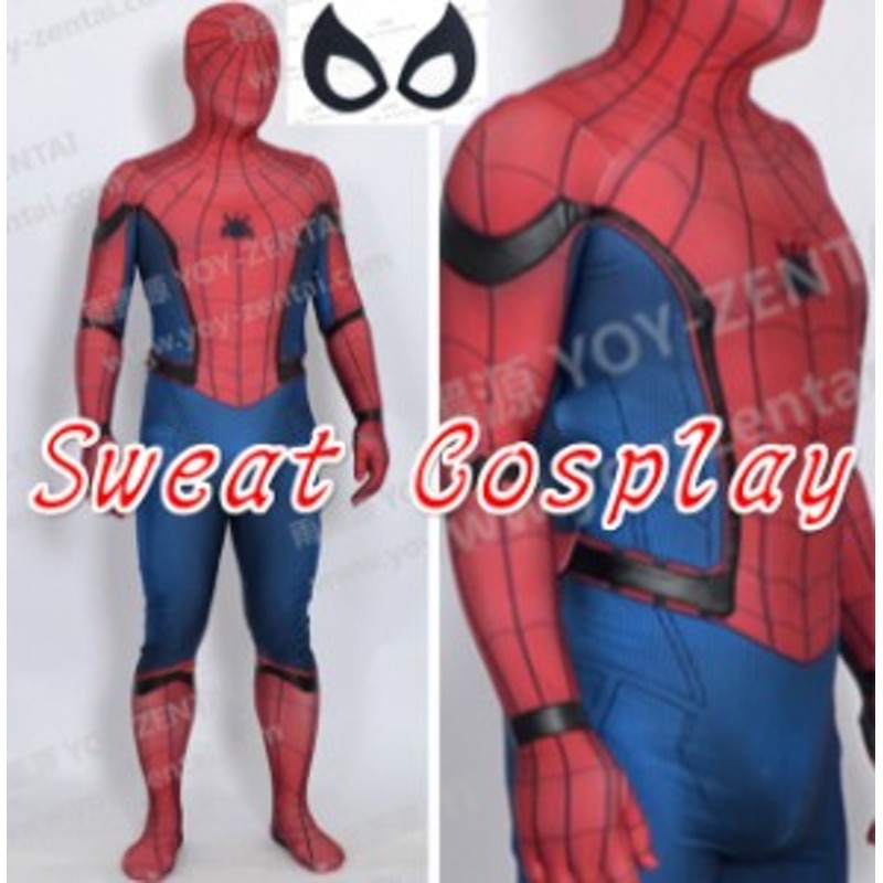 高品質 高級コスプレ衣装 スパイダーマン 風 ジャケット ボディースーツ コスチューム High Quality New Tom Spiderman  Costume