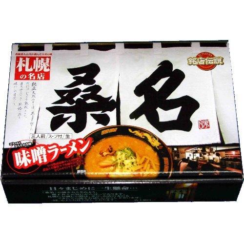 アイランド食品 箱入札幌ラーメン桑名 3食