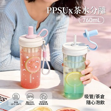 珍奶族環保杯 大象杯 吸管杯 珍珠吸管杯 水杯 環保杯 珍奶杯 隨行杯 杯套 水壺 粗吸管水杯 大象珍奶杯 網紅杯