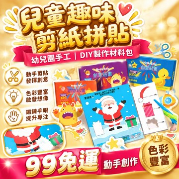 🔥99免運✨動物卡片早敎認知啟懞書兒童一嵗寶寶益智嬰兒幼識字看圖識物 🌸