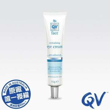 ego 意高 QV face 舒敏紅花籽油賦活眼部精華霜(15g) ｜全館滿$199免運