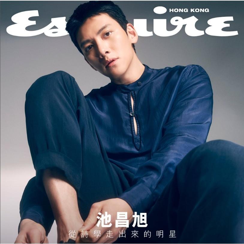 香港 雑誌 Esquire Hong Kong 2022年 04月号 (エスクァイア 香港版 チ・チャンウク表紙)