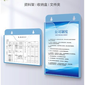 優品#亞克力書架 #壁掛書架 壁掛文件 掛牆夾 牆上掛式文件架掛放a4紙的文件盒展架亞克力牆架掛牆式掛架收納盒可掛單頁架
