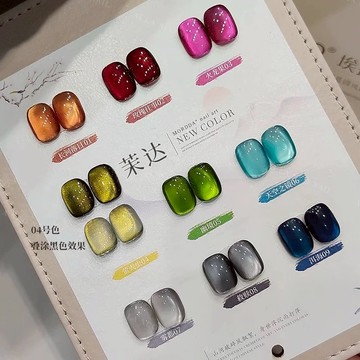 🔥隔日到貨🔥 新款 山河令綢緞晶石貓眼膠 顯白貓眼膠 光療膠 美甲膠 光撩膠 爆閃玻璃珠貓眼 指甲油