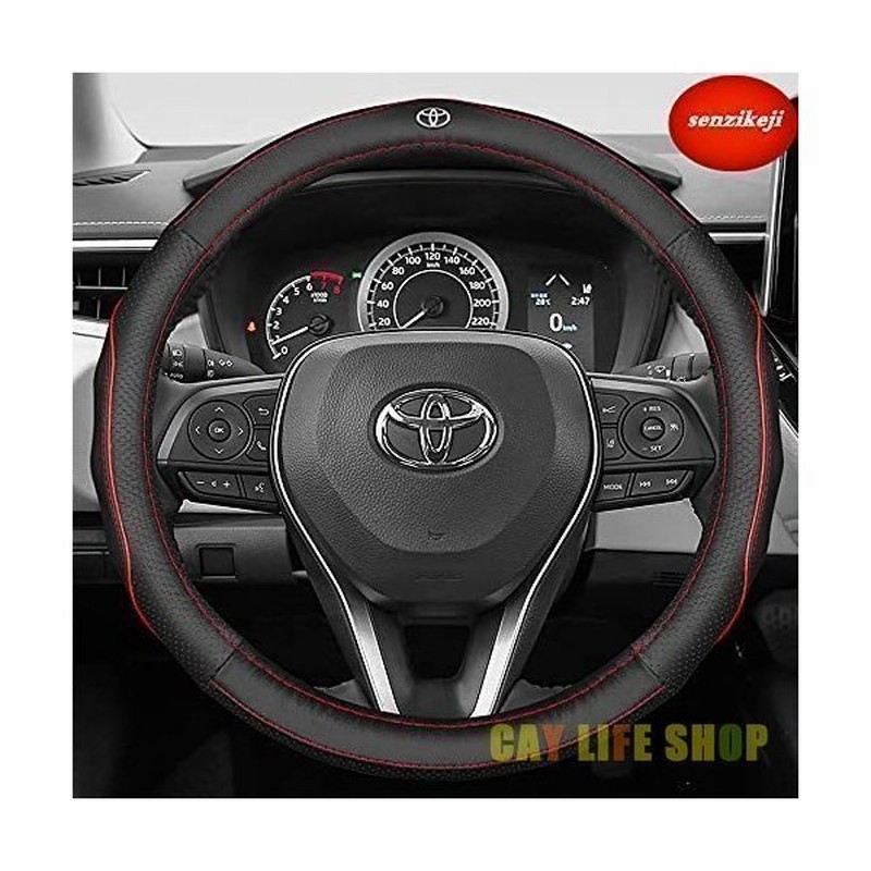 公式ストア トヨタ TOYOTA ステアリングカバー ハンドルカバー 本革 ハイエース 200系 プリウス 86 カムリ プラド シエンタ マークｘ  notimundo.com.ec