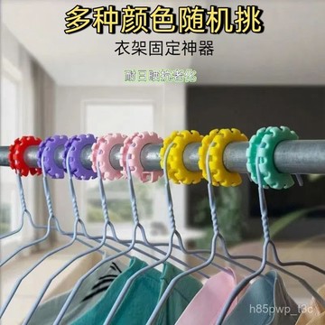 【新款陞級】衣架防風卡扣 室外晾衣防風扣 防滑固定器 硅膠防曬耐用 YGQ2