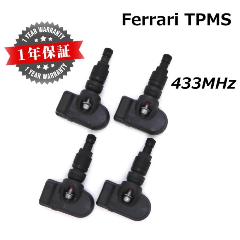 Ferrari用TPMS】 並行車専用 433MHz 純正互換品 新品 1台分4個セット TPMS 空気圧センサー F430 612 599 575M  フェラーリ ブラックバルブ | LINEブランドカタログ