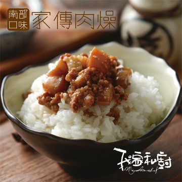 =好吃=肉燥  300g