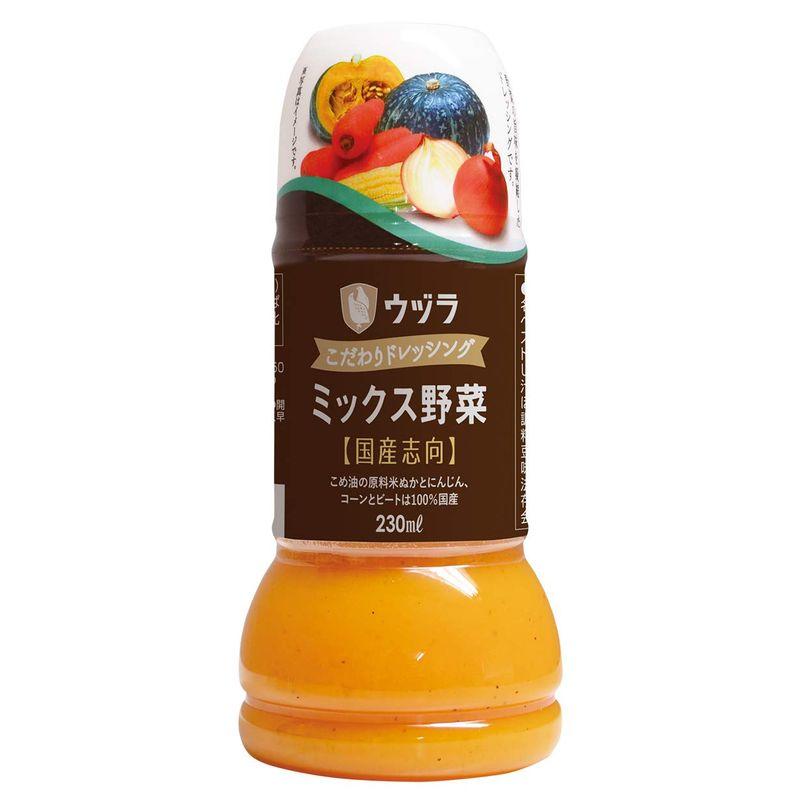 こだわりドレッシング ミックス野菜 230ml