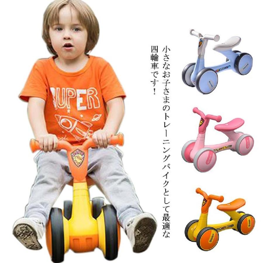 ペダルなし トレーニングバイク チャレンジバイク バランスバ ベビーバイク 乗用玩具 1-3歳  誕生日 プレゼント ギフト お祝い 女の子 男の子 バイク 乗物玩具