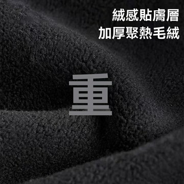 【加絨觸屏】保暖手套 騎行手套 防寒手套 防風手套 外賣手套 麂皮絨材質 加厚保暖 觸屏靈敏 男女通用 秋冬騎行必備