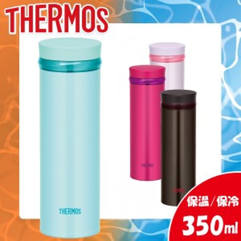 Thermos サーモス 真空断熱ケータイマグ 0 35l Jno351 水筒 ボトル 魔法びん 保冷 保温 通販 Lineポイント最大1 0 Get Lineショッピング