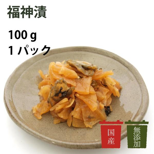 ご飯のお供　漬け物　無添加　国産　マルアイ　福神漬　100g