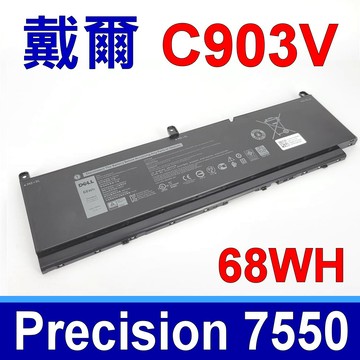 DELL C903V 電池 precision 7550 17C06 447VR PKWVM CR72X