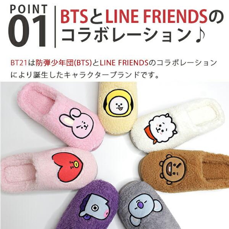 スリッパ レディース 靴 ルームシューズ サンダル ピンク ブラウン ベージュ ラインフレンズ BTS 防弾少年団 LINE BT21 |  LINEショッピング