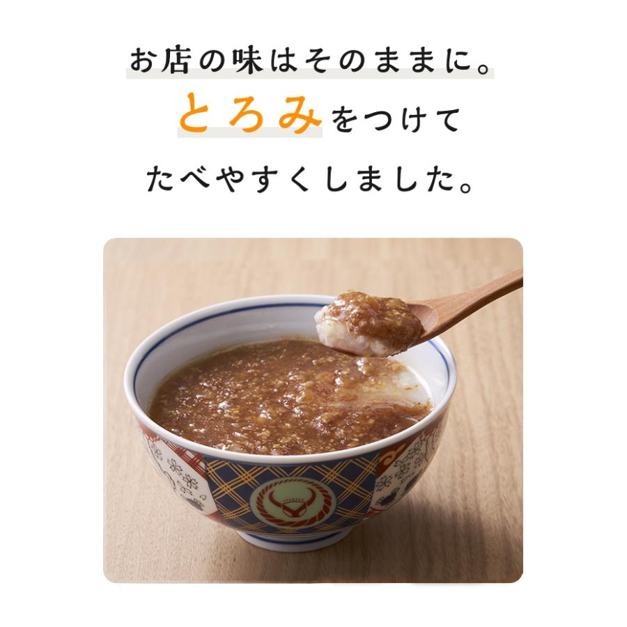 吉野家公式ショップ 常温レトルト刻み牛丼の具80g×20袋ケア牛丼