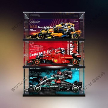 【超值熱賣】適用樂高speed賽車系列772 774 771高清防塵罩亞克力展示盒