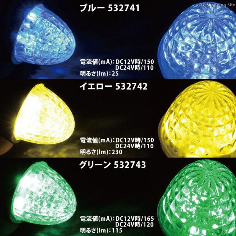 バスマーカー LED マーカーランプ 12V 24V 取り付けステー付き ...