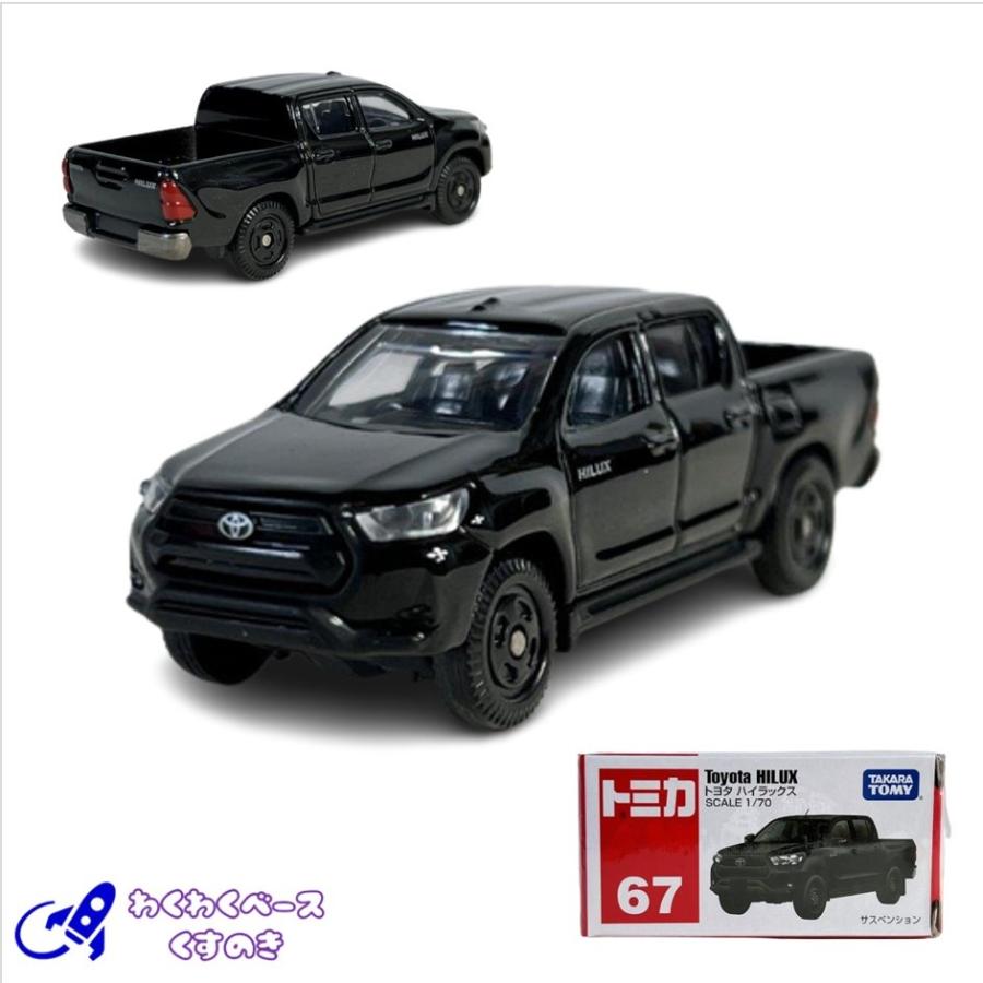トミカヒーローズ トミカ ジョブレイバー レースブレイバー 日産