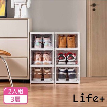 Life+  日式簡約加大加厚免安裝一體式折疊鞋盒2入/組_3層