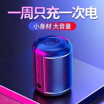 樂天精選 小音響超重低音炮家用無線迷你鋼炮隨身大音量便攜式插卡小型