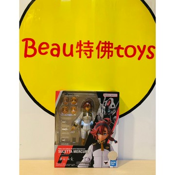 Beau特佛toys 現貨 代理 S.H.Figuarts S.H.F SHF 水星的魔女 蘇萊塔 墨丘利