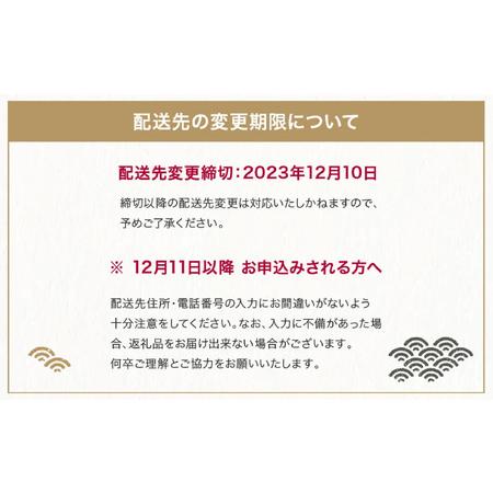 ふるさと納税 おせち フレンチおせち 長角一段重 4人前 17品 レストランヒロミチ 監修 山形牛 ローストビーフ オマール海老 冷凍 12月30日お届.. 山形県大石田町