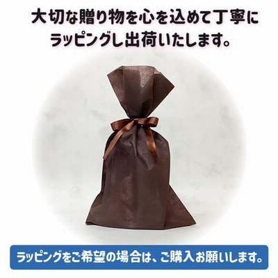 おまかせラッピング