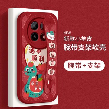 適用于oppoa5活力版手機殼女款a5簡約好運連連腕帶支架PKP110全包防摔保護套外殼OPPO新款高級小羊皮硅膠軟殼