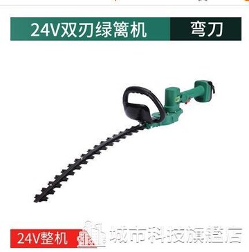 修枝剪 無刷直流電動綠籬機充電式園林修剪機多功能鋰電剪茶葉樹枝修枝機 雙12購物節 八折下殺價 可開發票