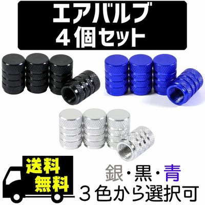 Ledライト付き車用ミニネオンバルブ 自転車用ホイールライト 車 タイヤ用エアバルブキャップ 2個 通販 Lineポイント最大get Lineショッピング